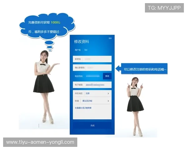 永利集团旗舰厅客户端安全稳定的下载指南帮助玩家轻松畅享高品质游戏体验