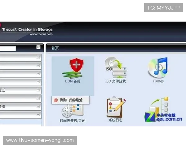 澳门利澳官方客服服务全方位介绍为玩家提供便捷高效的在线支持体验