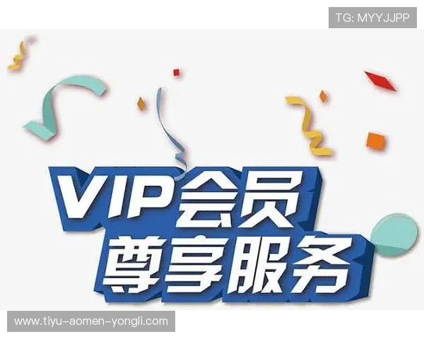 皇家金堡娱乐场VIP会员制度详解享受专属福利与尊贵特权